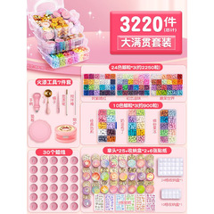 Fire paint seal handmade diy material package set complete set of fire paint seal children and girls fire wax particle storage box