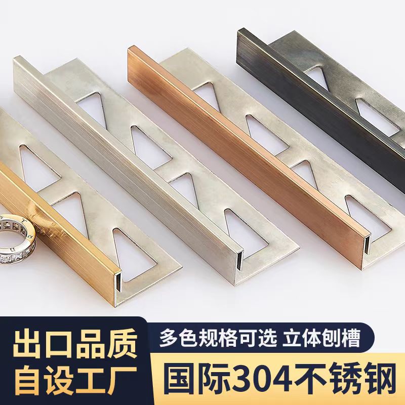 [跨境铝合金tile decorative strip圆弧装饰收口转角包边护角条]