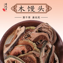 ��ș��ľ�z�^ɢ�b���l ��؛���xľ�̹���ĸ��ľɏ�����Z�����l