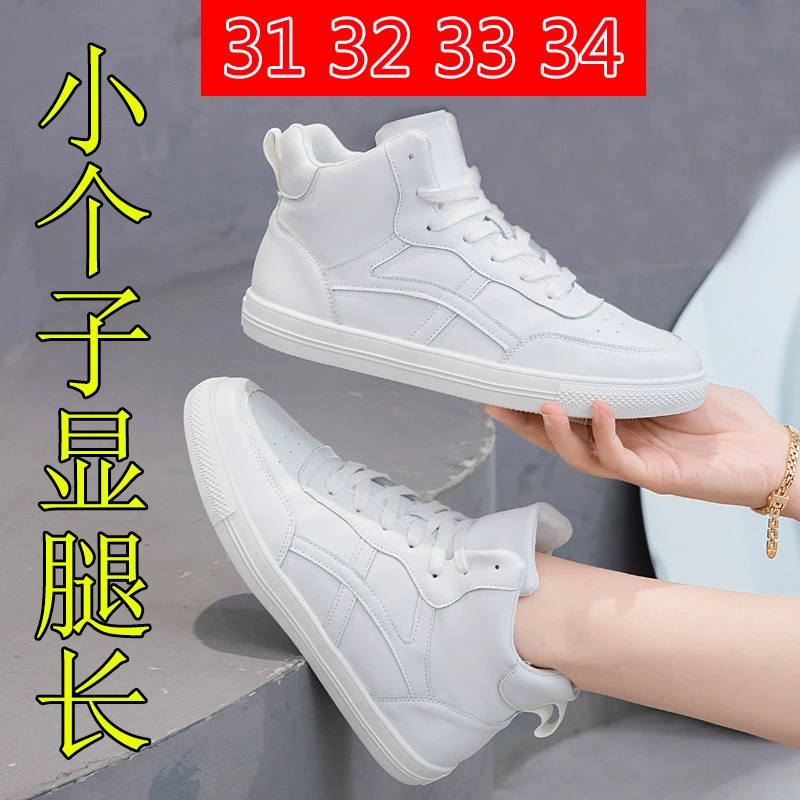 Малый размер женской обуви 313233 новая мягкая подошва спортивная плоская подошва нескользящая обувь ins сетка красная высокая маленькая белая обувь женская осень