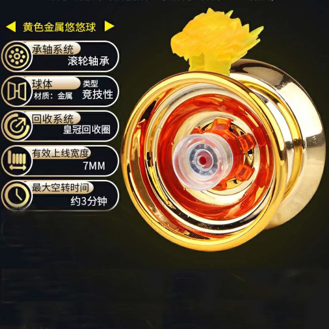 Yo-yo de metal de aleación para niños, juguete educativo de tres ejes con función de suspensión, ideal para Amazon y comercio transfronterizo.