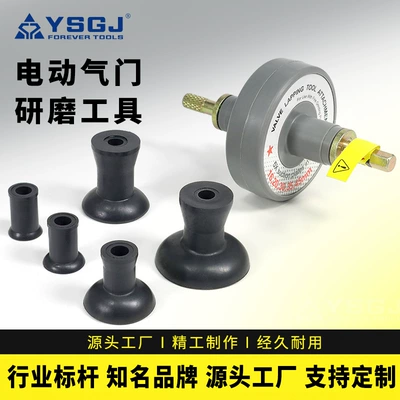 Factory Direct Sales Car Repair Grinder Engine Valve Repair Grinding Tool Valve Grinder Grinder