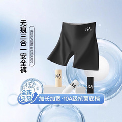 新升级10A冰丝安全裤高腰收腹裤提臀产后三合一防走光打底裤短裤X