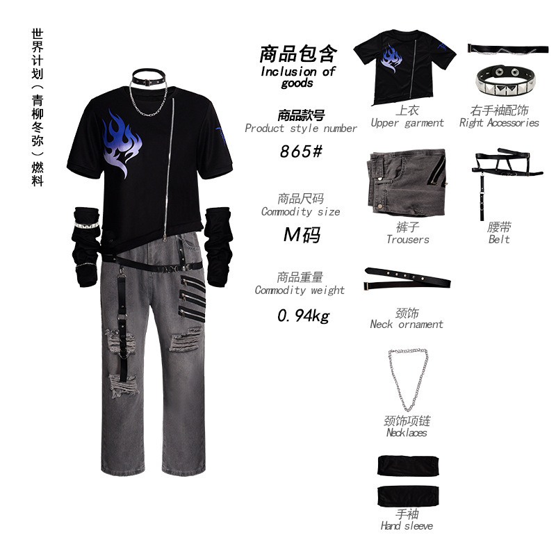 ワールドプロジェクトカラーステージコスプレ衣装小豆沢心羽燃料 COS 服アニメコスプレ服|undefined
