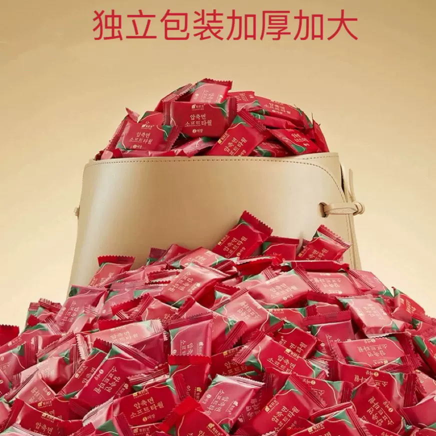 一次性压缩毛巾纯棉加厚加大便于携带旅游出差日常卸妆独 立包装