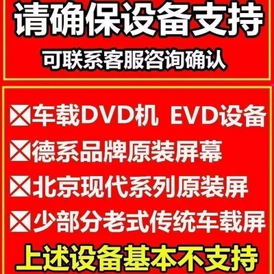 Car mp4 Hd Full Screen Mv with