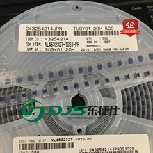 TDK原裝正品貼片電感NL453232T-221J-PF 1812 220uH 5% 100mA