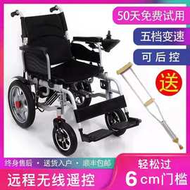 速行电动轮椅智能全自动老人专用老年人残疾人折叠轻便代步车