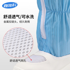 Customized processing anti-dust anti-static breathable mesh high-top boots clean room anti-slip PU soft-soled men's and women's over-the-knee shoes