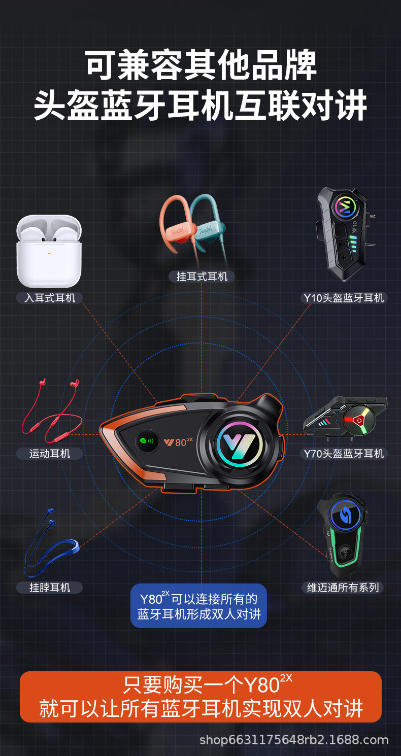 New motorcycle helmet bluetooth headset takeaway rider built-in bluetooth headset full helmet half helmet 3/4 helmet