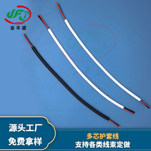 ���Sʢ����2464��о�o�׾� 20awg��Ӿ������l 2/3/4о�Դ���ӹ�