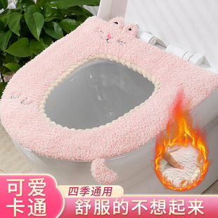 Toilet Cushion Autumn and Winter Thickened Household Toilet Cover Waterproof Adhesive Cute Toilet Soft Washer Qin Xuan