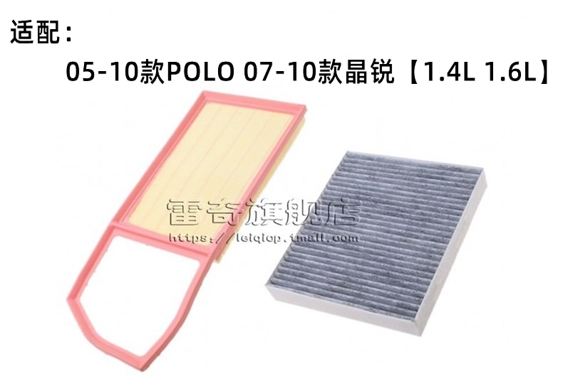 Adapted to the new POLO Santana Jetta Lavida Bora Sagittarius Ming Rui Ling Du original car filter wholesale