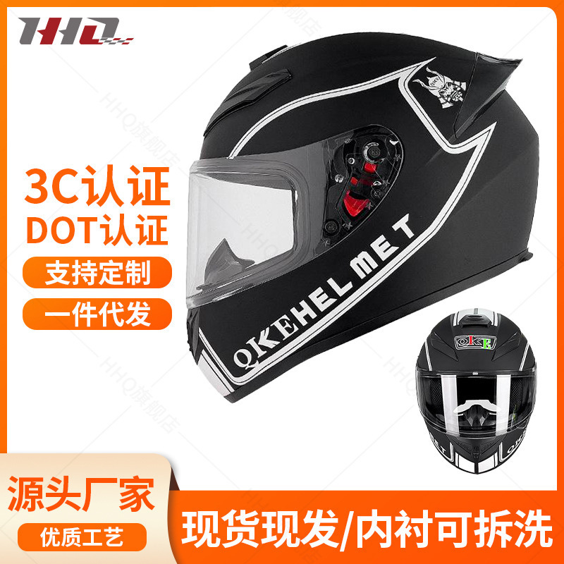 Cross-border wholesale motorcycle helmet with Bluetooth winter motor car rider four seasons full helmet 3C/DOT certification
