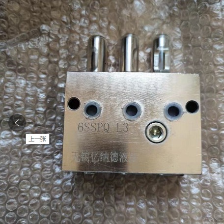 双线分配器5SSPQ1-P3,6SSPQ1-P3,5SSPQ1-P3.0,6SSPQ1-P3.0
