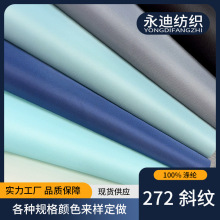 272斜纹涤纶牛津布化妆包旅行收纳7件套面料厂家直销现货pu防水