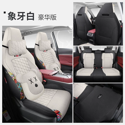 generation of Changan CS55PLUS seat cover: Four Seasons Pad - ivory-white-deluxe-edition-laodianjia-changan-cs55plus