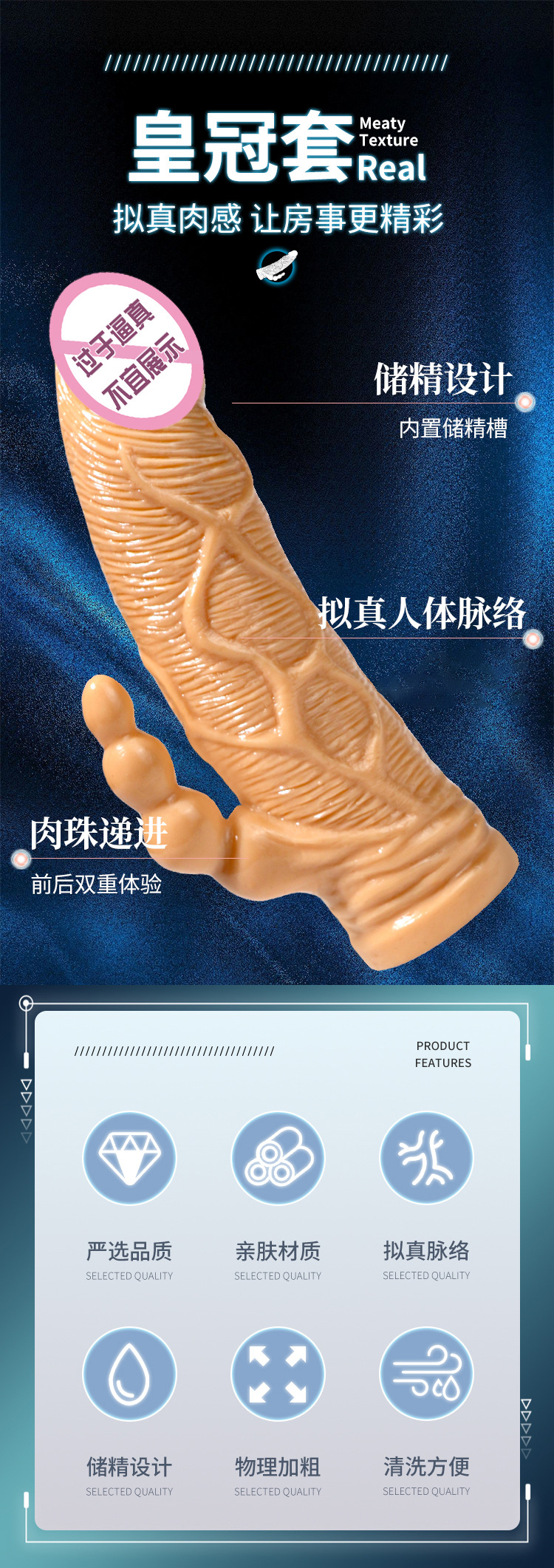 Jiuai Men’s Wearable Hollow Wolf Tooth Sleeve in TPE, Manual Couples Toy — detail image 18