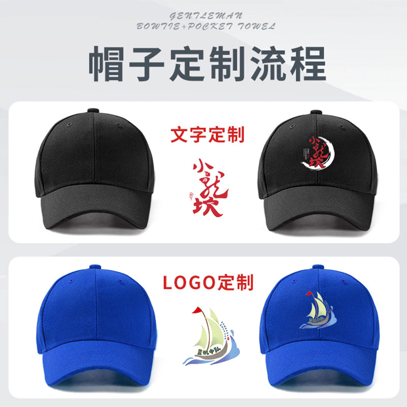 帽子のロゴカスタマイズ、刺繍入り野球帽、韓国風キャップ、メンズキャップ、レディースキャップ、大人用日よけ帽子、つば広帽子|undefined