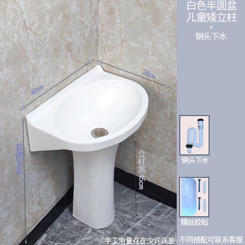 Lavabo para colgar en la pared sin perforar, lavabo simple de plástico, alquiler de lavabo, lavabo de casa, piscina de pared de apartamento pequeño