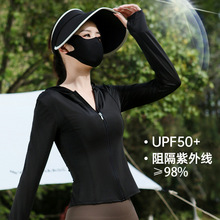 厂家批发修身防晒衣防晒服女款瑜伽服上衣upf50+外套薄款防紫外线