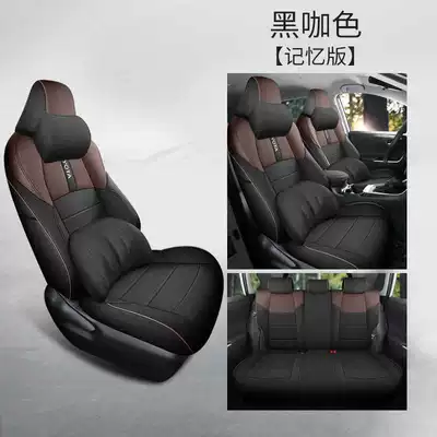 Modelə uyğun (Original) oturacaq örtükləri Seat Cushion Cover - black-coffee-color-memory-foam-version-fenglanda-special-five-seater-full-surround-please-leave-a-message-for-the-year-configuration-information-when-placing-an-order