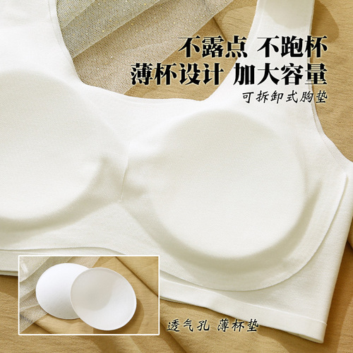 Developmental girls' seamless and comfortable bras, small vests, children's underwear for junior high school students, youth and older female students