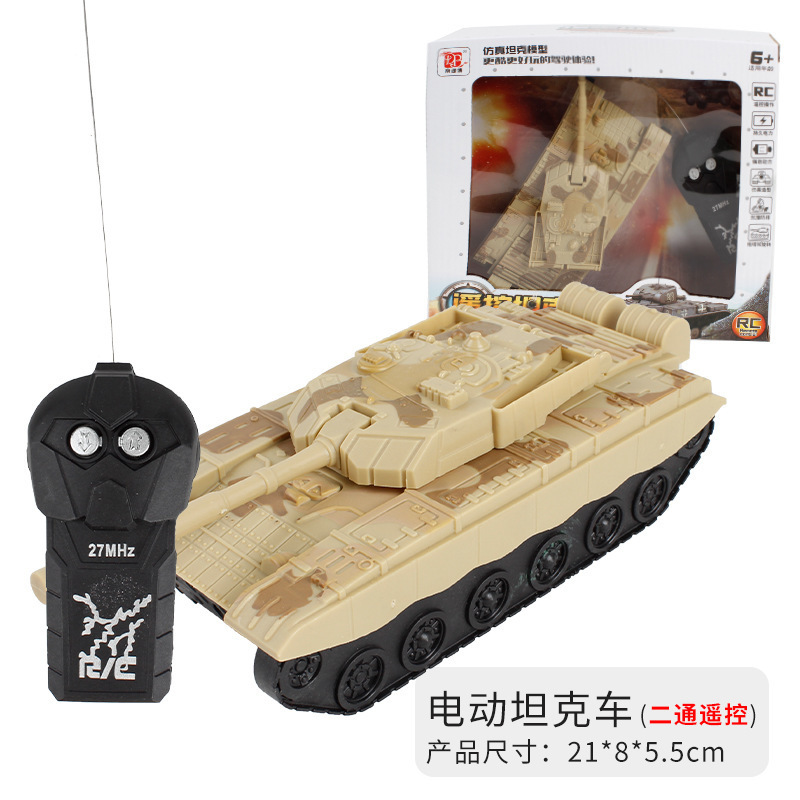 无线二通遥控坦克电动车儿童遥控玩具仿真坦克模型地摊小玩具批发