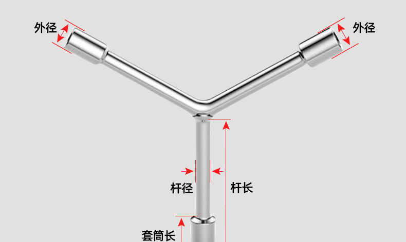 铬钒钢三叉套筒扳手_03_12.jpg