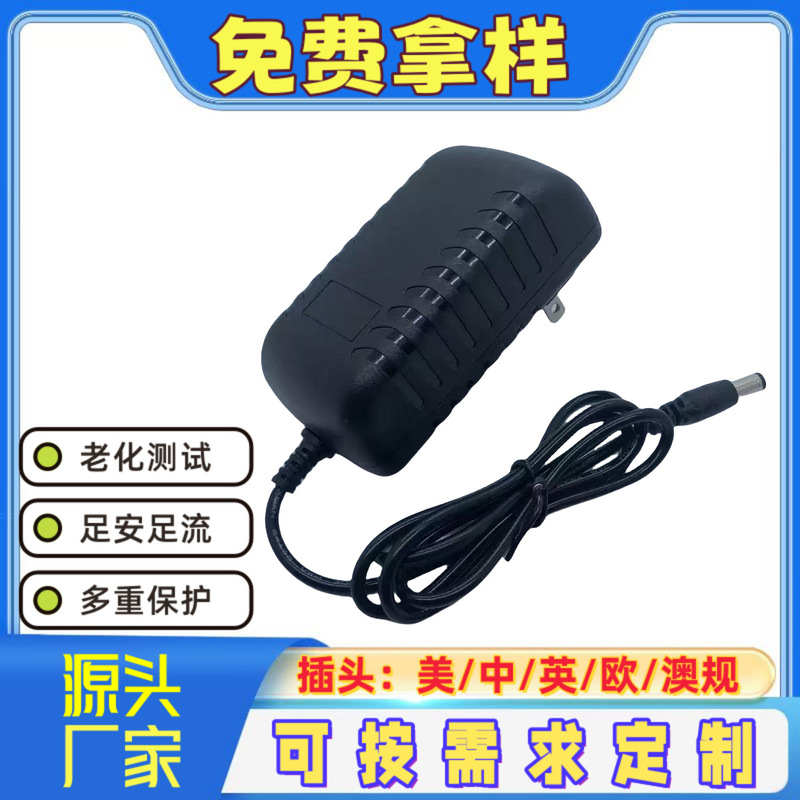 12V2A 電源アダプタ 3V2A 5V2A 18V1A9V2ALED ライトストリップ監視ファンウォーターポンプ電源|undefined