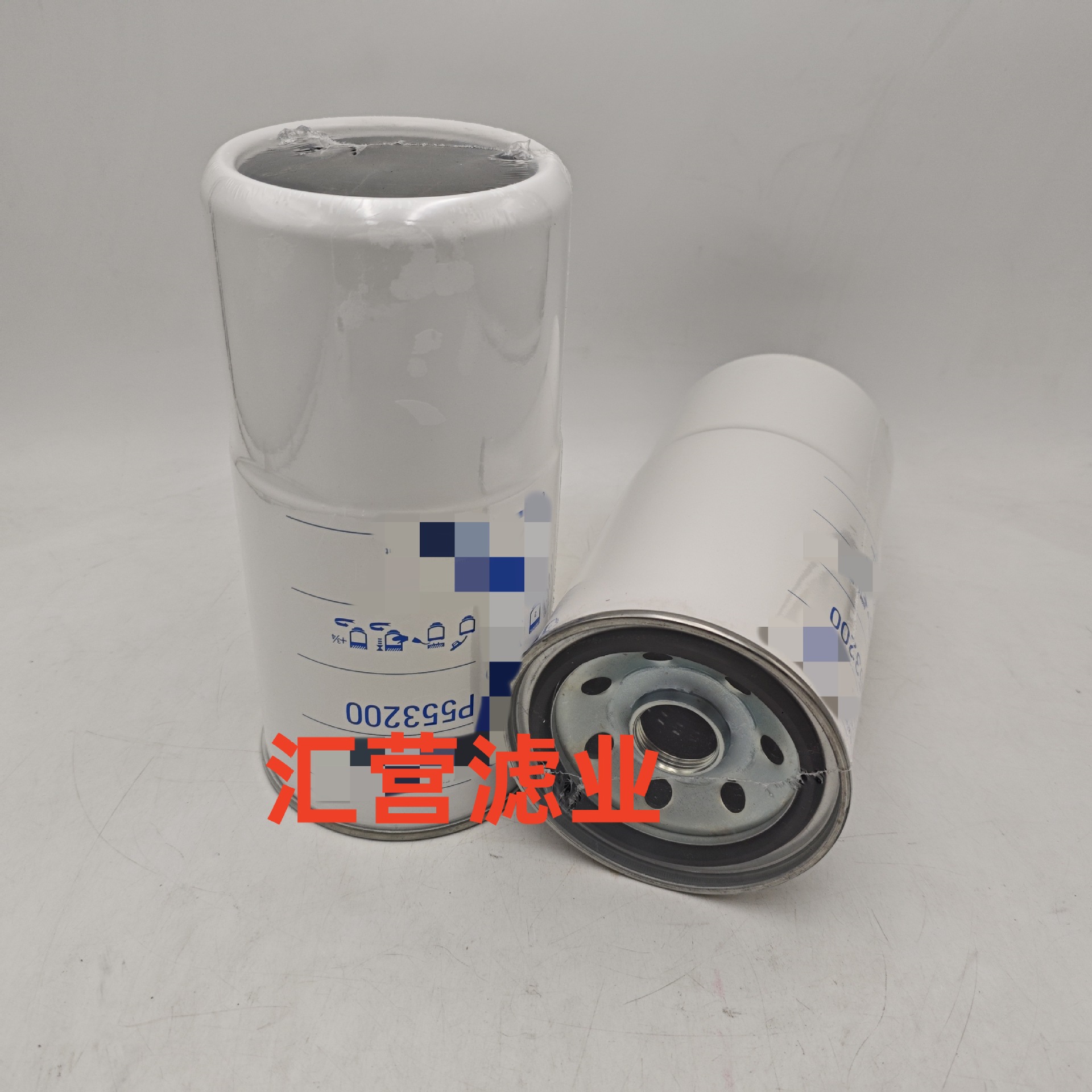 厂家批发工程机械设备配件挖掘机专用柴油滤芯P553200滤芯滤清器