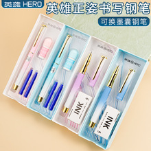 英雄钢笔P302M肤感渐变彩漆小清新色系三年级学生练字日常办公