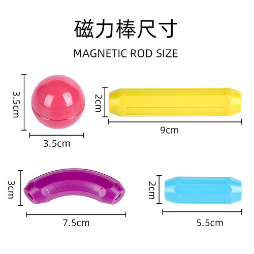 Magnetic rod building blocks hollow iron ball children's building toy accessories ball round direct 35 cm factory direct sale
