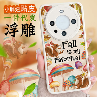 Huawei mate60pro New Big Eyes mate70pro Lambskin Drop-Resistant All-Covered Leather Phone Case