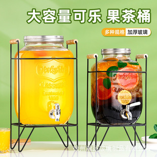 Wholesale Glass Beverage Barrel with Faucet, Large Capacity Home-Brewed Juice Barrel, Cola Barrel, Beer Barrel, Fruit Tea Barrel Container