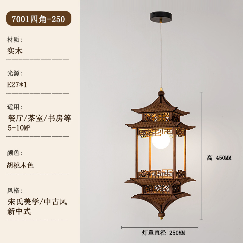 宋代美学灯新中式仿古风房子灯古建筑六角凉亭吊灯茶室禅意餐厅灯|undefined