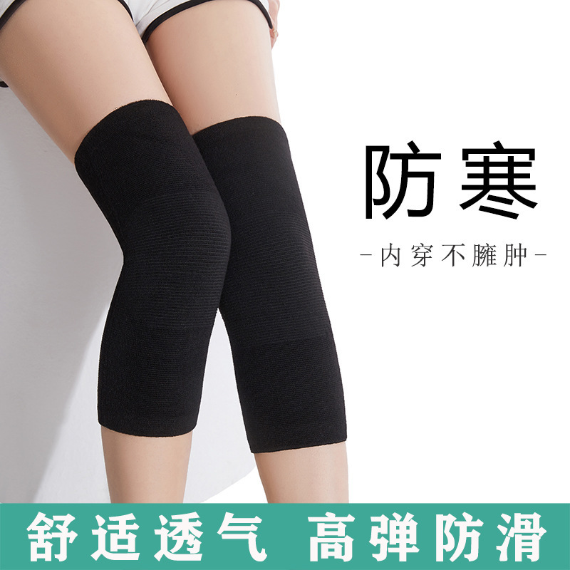 膝保護カバー保温老寒脚保護カバー男性女性関節内着老人専用春秋ショート防寒卸売り|undefined
