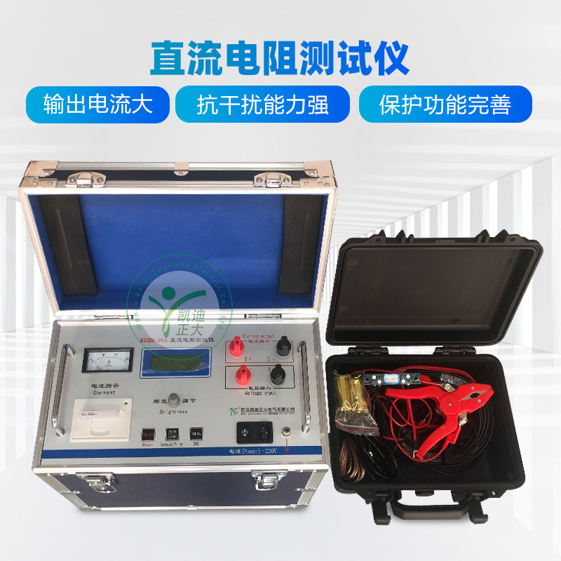 变压器绕组测试仪 感性负载直流电阻速测仪 直流电阻测试仪