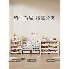 CS ベビーおもちゃ収納ラックベビー絵本ラック床置き多機能子供用本棚キャビネット家具スリーインワン