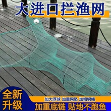 大口渔网鱼网拦渔八字虎口拖网拉网鱼笼袖子虾笼折叠网渔具抓鱼