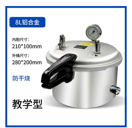 兽用高压消毒锅 兽用用消毒锅 高压灭菌锅 压力蒸汽灭菌器