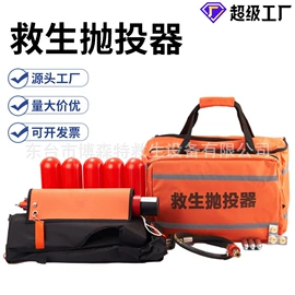 救生衣;其他救生器材;救生圈