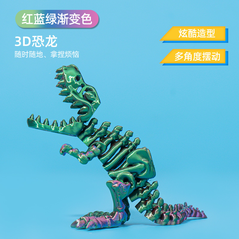 3D プリントクロスボーダーティラノサウルスレックスの卵セット恐竜スケルトンイースター人気ギフト可動関節フィギュア|undefined