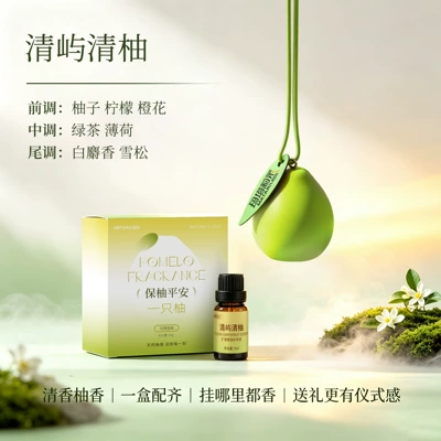 Original Car Fragrance Pendant, Car hanging - yuzu-diffuser-stone-pendant-qingyu-qingyou-green-pomelo
