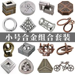 puzzle zinc alloy intelligence release suit nine chain unlock press educational toy luban lock magic kongming lock