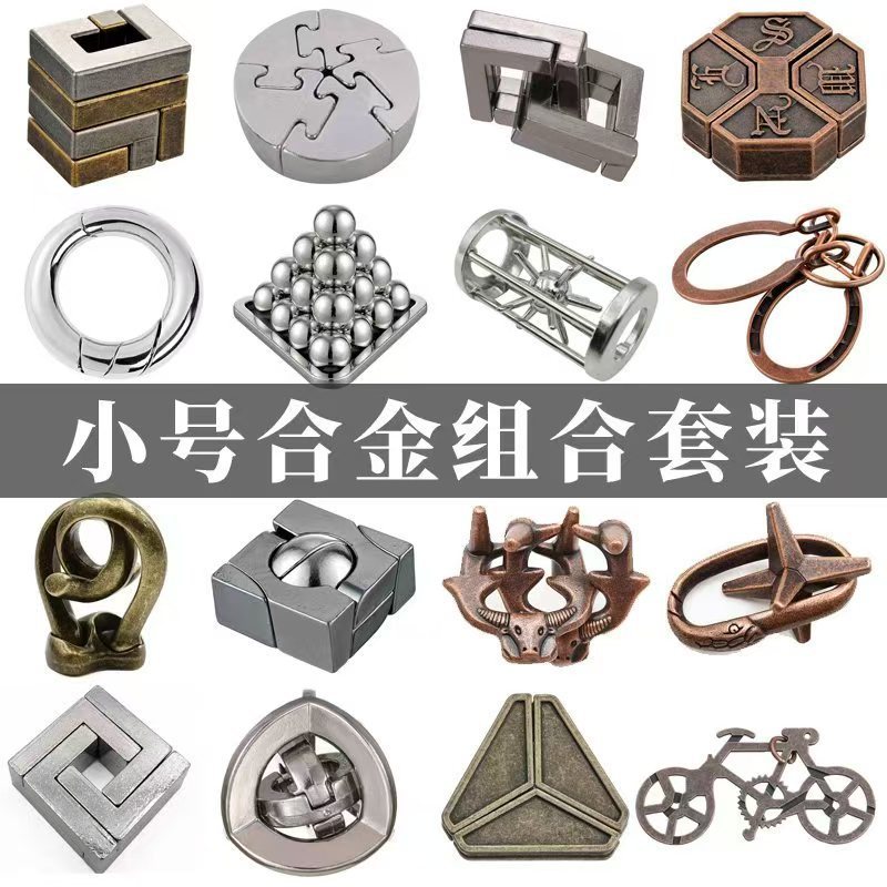 Puzzle亜鉛合金知能解環セット九連環ロック解除知育玩具魯班錠マジック孔明錠|undefined