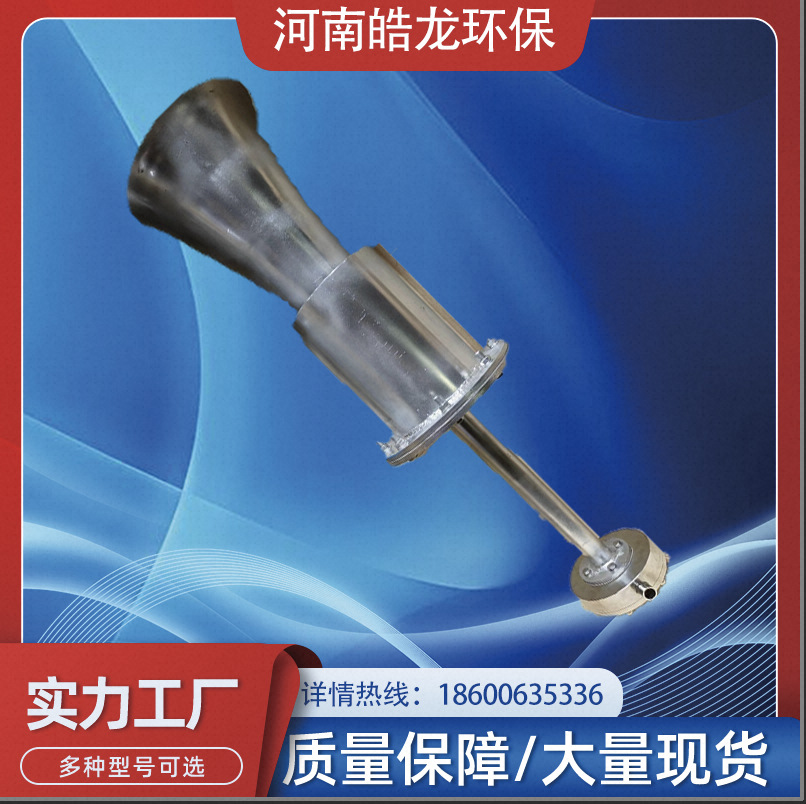 膜片声波吹灰器HL-75非接触性清灰设备 设备效率高清灰范围大