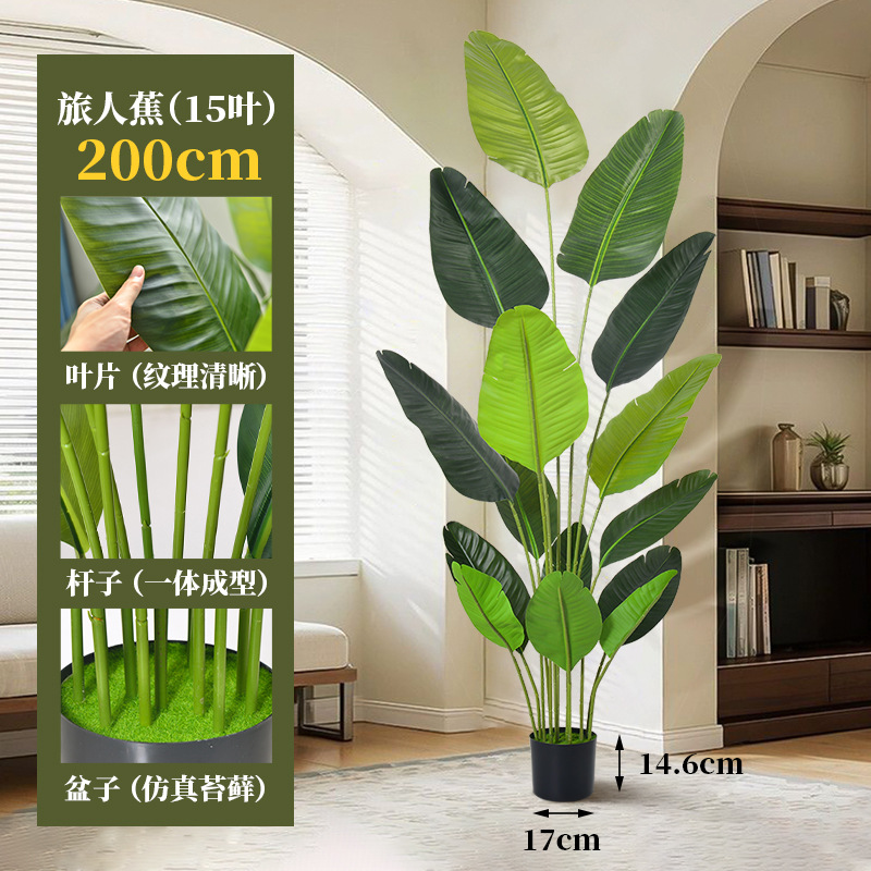 Plantas verdes artificiales transfronterizas, palmera bananera grande de viajero, plantas en maceta con un toque de alta gama, plantas artificiales simuladas, plantas verdes artificiales al por mayor.