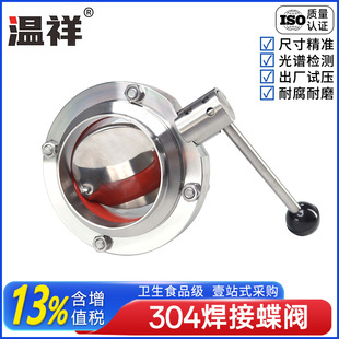 ����304/316���P䓵��y�����քӌ������U�y�TISO9001 CE�J�C