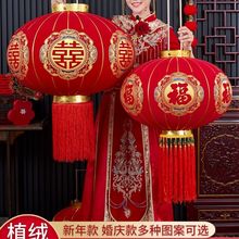 2025豪华长杆植绒加厚灯笼春节福字喜字灯笼农村大门高档款式网红